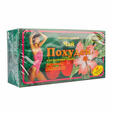Чай Похудей Клубника фильтрпакетики 2 г, 30 шт. - купить, цена и отзывы Картинка - Чай Похудей Клубника фильтрпакетики 2 г, 30 шт. - купить, цена и отзывы