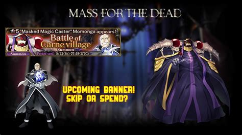 Overlord Mass For The Dead Upcoming Banner Overview Summon Or Skip