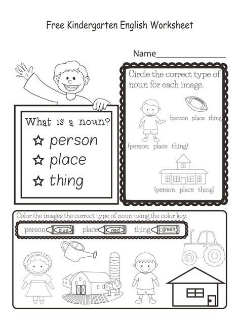 Printable Kindergarten Worksheet Packet