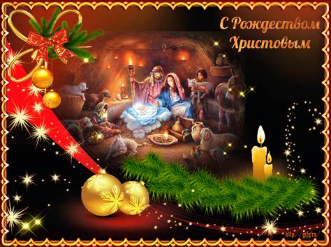 Дорогие друзья, сегодня мы собрали для вас самые лучшие поздравления с рождеством христовым в прозе (своими словами), которые вы можете скопировать с нашего сайта и поздравить своих родных, близких и друзей. Поздравления с Рождеством 2019: в прозе, стихах, смс и открытках - Новости Телеграф