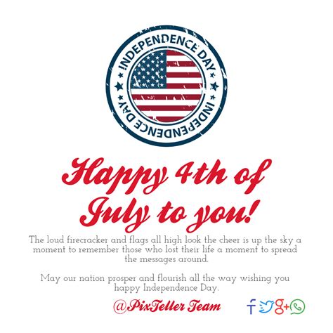 4th Of July Message 4thofjuly Design Template 103103