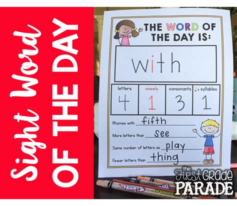 The First Grade Parade Sight Words And Freebies Word Activities Learning Activities Teaching