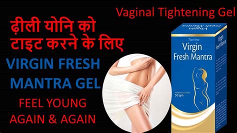 Virgin Fresh Mantra World s No 1 Vaginal Tightening Gel ढल यन क