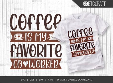 Coffee Is My Favorite Co Worker Svg Cut File Coffee Svg Coffee Party