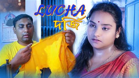 Susmita Boudir Bon Lucha Dorji Bengali Short Film Boudi Short Movie 2021 Beauty In Red