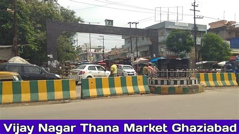 Vijay Nagar Thana Market Ghaziabad Youtube