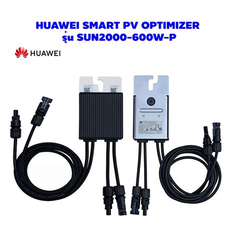 Huawei Smart Pv Optimizer รุ่น Sun2000 600w P
