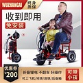全錄輝出口電動三輪車老人代步車成人迷你電動車身心障礙人士代步摺疊車