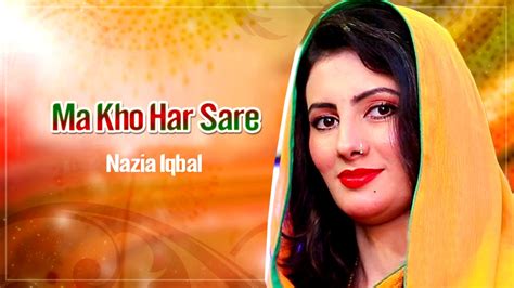 Nazia Iqbal New Pashto Song Ma Kho Har Sare Top Pashto Song Famous Pashto Singer Youtube