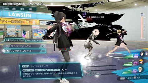 The Caligula Effect 2s Story Characters Systems And Limited Edition