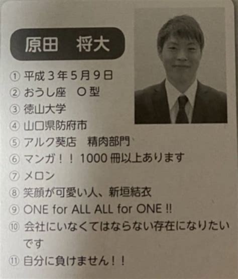 Check spelling or type a new query. へずまりゅう(本名/原田将大)の現在!炎上や逮捕・年齢や障害 ...