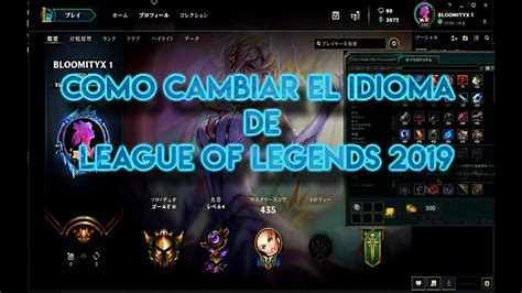 Resumen De Hơn 18 Artículos Como Cambiar El Idioma En El Lol