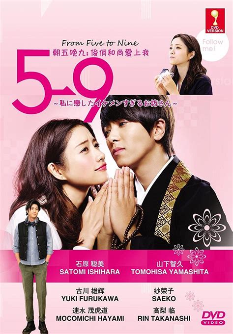 From Five To Nine Japanese Drama W English Sub