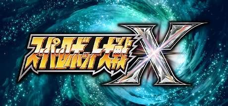 Skidrow codex games — is a site, dedicated to quality games that can be easily download torrent and updates to games. Super Robot Wars X-HOODLUM - SKiDROW CODEX