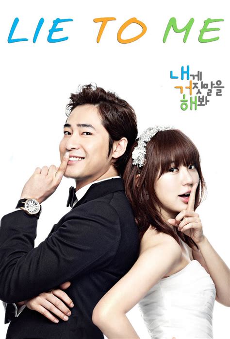 sbs yoon eun hye, kang ji hwan, jo yoon hee, sung joonkorean dramas & movies rules first reminder (may 28, 2011) date of airing: Poster - Lie to me (Korean Drama) Fan Art (32118784) - Fanpop