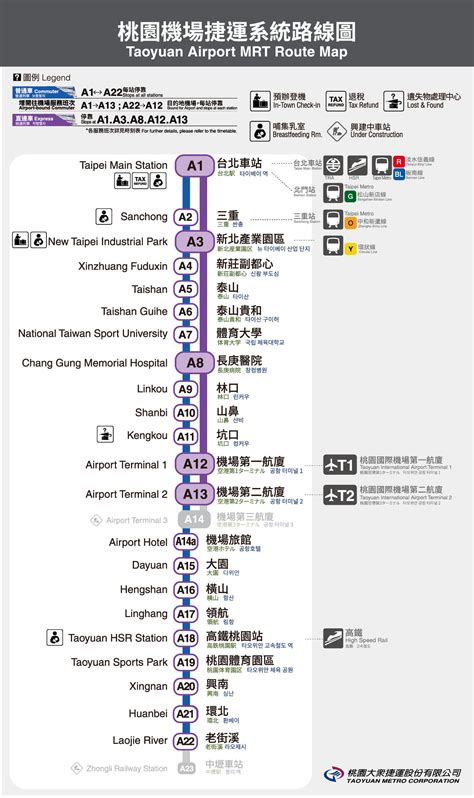 Taoyuan Airport Mrt Map Taipei Mrt Map Taoyuan Airport Taiwan Sexiz Pix
