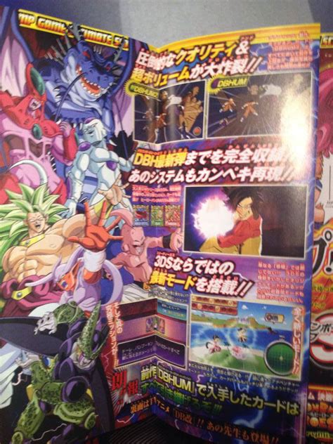 Ultimate mission news at gamespot. Dragon Ball Heroes : Ultimate Mission 2 - Nintendo 3DS
