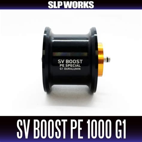 DAIWA Genuine SLP WORKS RCSB SV BOOST PE 1000 Spool G1 Black