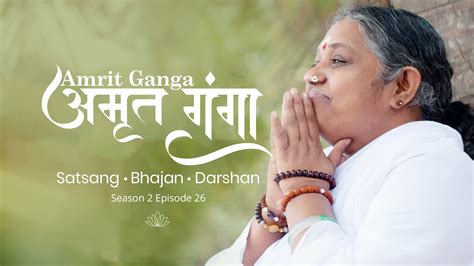 Amrit Ganga अमृत गंगा S 2 Ep 26 Amma Mata Amritanandamayi Devi