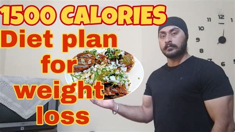 1500 Calories Diet Plan For Weight Loss Indian Hoodlums Youtube