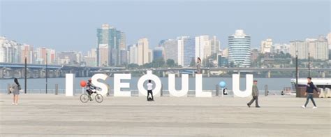 I • seoul • u. Day 9 in Korea: Yeouido Hangang Park, Myeongdong, Hongdae ...