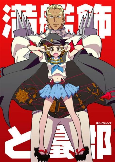 Ira X Mako The Couple That Needs To Be A Real Thing Kill La Kill Cosplay Kill A Kill Anime