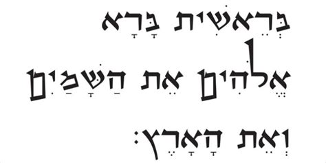 Hebrew Fonts For Microsoft Word Windows 10 Littlepor
