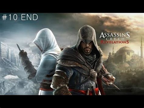 Assassin s Creed Revelations 어쌔신크리드 리벨레이션 10 END YouTube