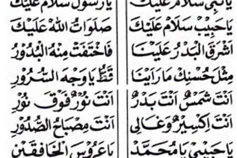 Lirik Sholawat Mahalul Qiyam Ya Nabi Salam Alaika Tulisan Arab Latin