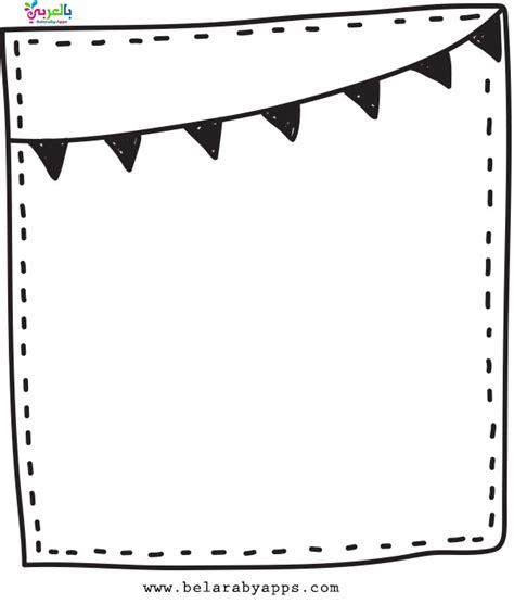 Simple Black And White Border Designs Free Clipart ⋆ Belarabyapps