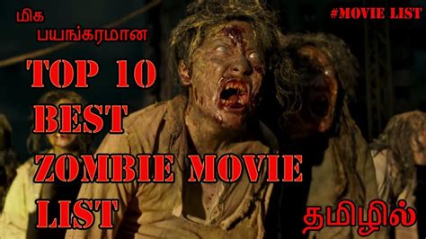 Movies with 40 or more critic reviews vie for their place in history at rotten tomatoes. Best Top 10 Zombie Movies List in Tamil | Movie List | மிக ...