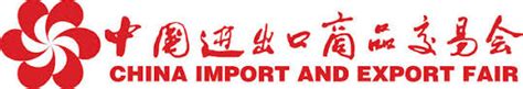 Canton Fair 2021 Spring China Import And Export Fair Asia Import News