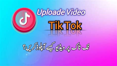 How To Uploade Video On Tik Tok With Computer Or Laptop Youtube