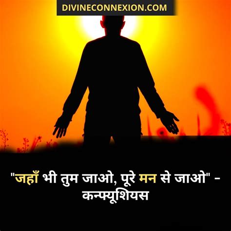 15 Motivational Quotes In Hindi For Success And Inspiration