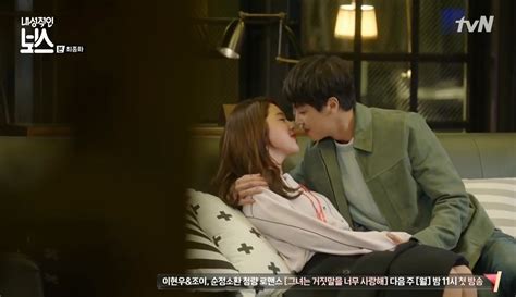 Check spelling or type a new query. Introverted Boss: Episode 16 (Final) » Dramabeans Korean drama recaps