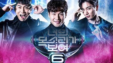 The fourth season in the original version of the mystery music game show i can see your voice premiered on march 2, 2017 on mnet and simulcasted on tvn in south korea. I Can See Your Voice Season 6 Episode 1 Engsub | Kshow123