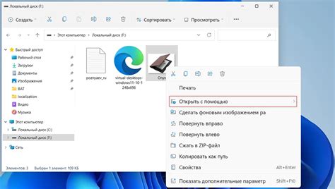 Как включить старый просмотр фотографий в Windows 11 Игорь Позняев