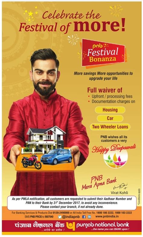 Punjab National Bank Celebrate The Festival Of More Ad Advert Gallery