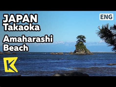 Amaharashi Coast Takaoka Destimap Destinations On Map