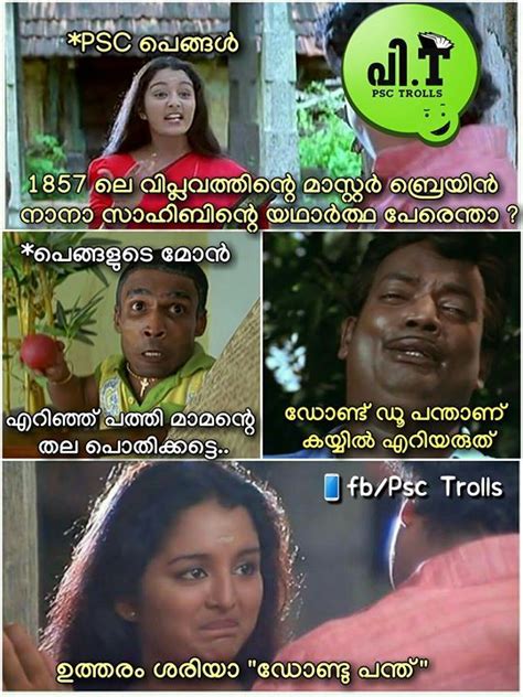 Troll love malayalam | facebook. Pin on Mal trolls
