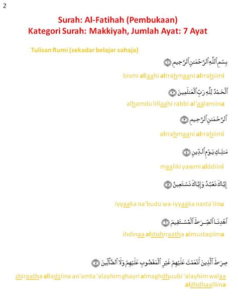 Surah yasin beserta rumi bagi memudahkan bacaan dan hafalan pada mereka yang baru bermula. Surah Al Waqiah Rumi Dan Terjemahan - Gbodhi