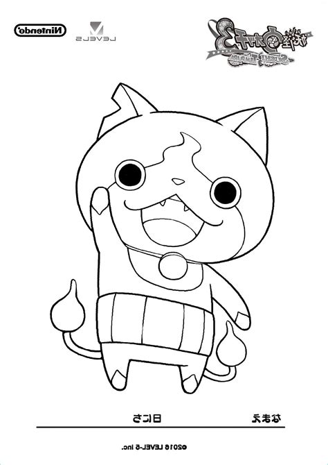 Coloriage Yo Kai Watch 2 à Imprimer Inspirant Photos Dessin à Imprimer