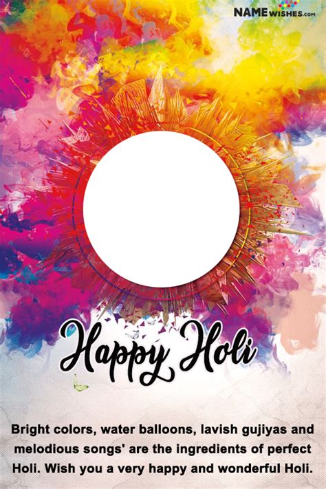 Colorful Holi Festival With Name And Photo Frame For Friends