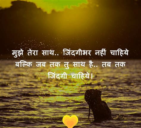 Hindi Meaningful Suvichar Motivational Quotes Images Wallpaper Hd