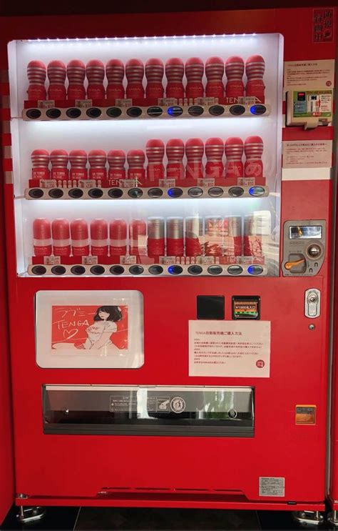 Tenga Unveils Worlds First Masturbatory Aid Vending Machines In Japan【photos】 Soranews24