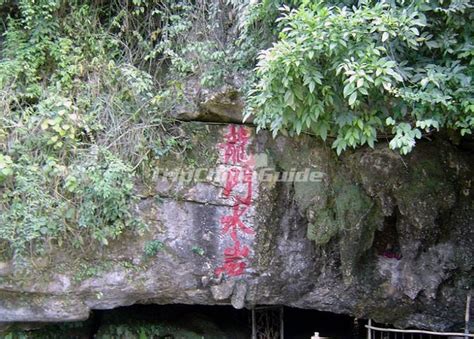 Longmen Water Cave Yangshuo Mud Bathing Photos Mud Bath In Yangshuo