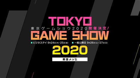Este Es El Planning De Xbox En El Tokyo Game Show 2020 Generacion Xbox