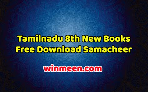 Tamilnadu 8th New Books Free Download Samacheer Kalvi Textbooks Pdf 1st
