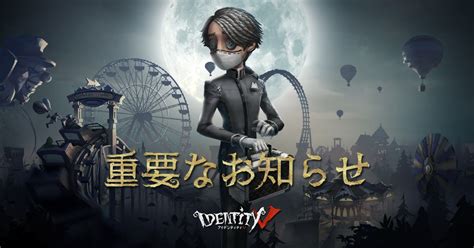 Identity V Zerochan Anime Image Board