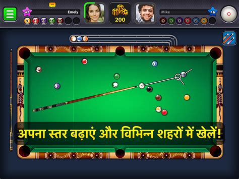 8 ball offline is a very exciting and fun billiard sports game, 8 ball pool classic is played with ease, as for the 8 ball pool and snooker games that are commonly played are all in this application, and 8 multiplayer offline ball pool game can be played more than 1 person. 8 Ball Pool for Android - APK Download
